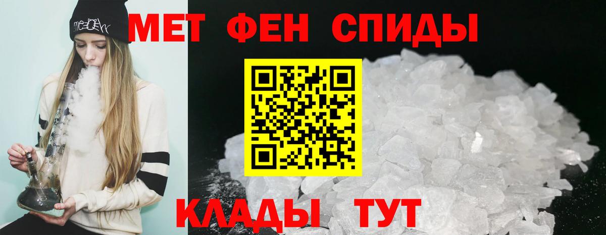 АМФ  Амфетамин  Рузаевка  Вход с VPN  Амфетамин Premium 