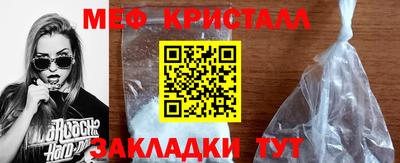 ECSTASY Ливны