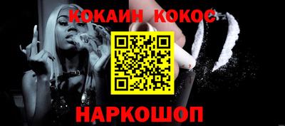 ECSTASY Ливны
