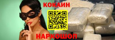 ECSTASY Ливны
