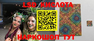 ECSTASY Ливны