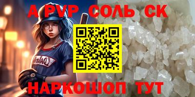 герыч Лесосибирск