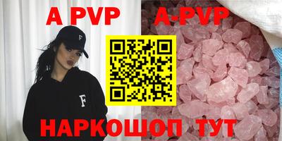 ECSTASY Ливны