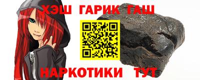 герыч Лесосибирск