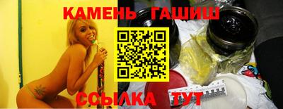 герыч Лесосибирск