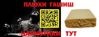 герыч Лесосибирск