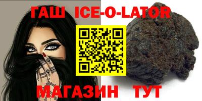 герыч Лесосибирск