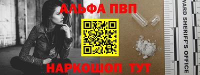 герыч Лесосибирск