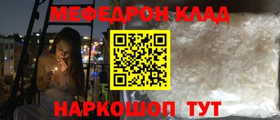 прущий лед Ликино-Дулёво