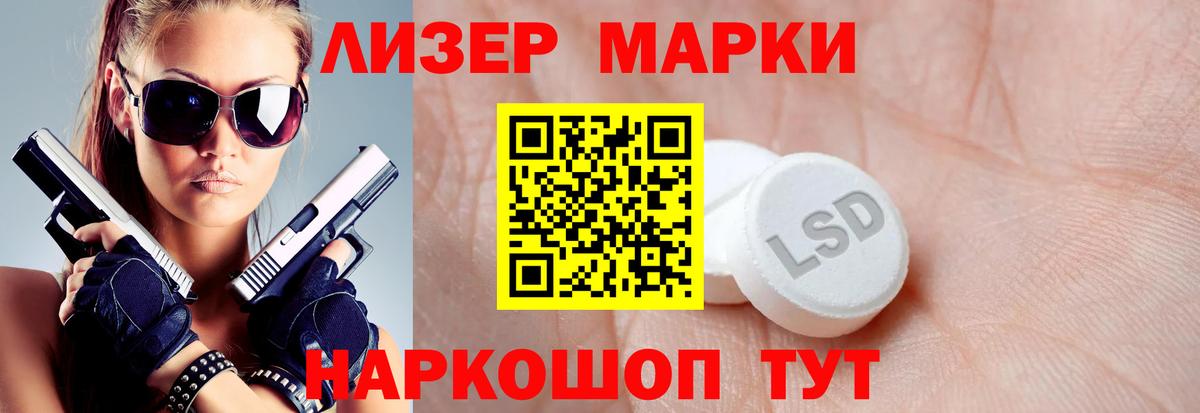 Лсд 25 экстази ecstasy  hydra   Вход с VPN  Рузаевка  LSD-25 экстази ecstasy 