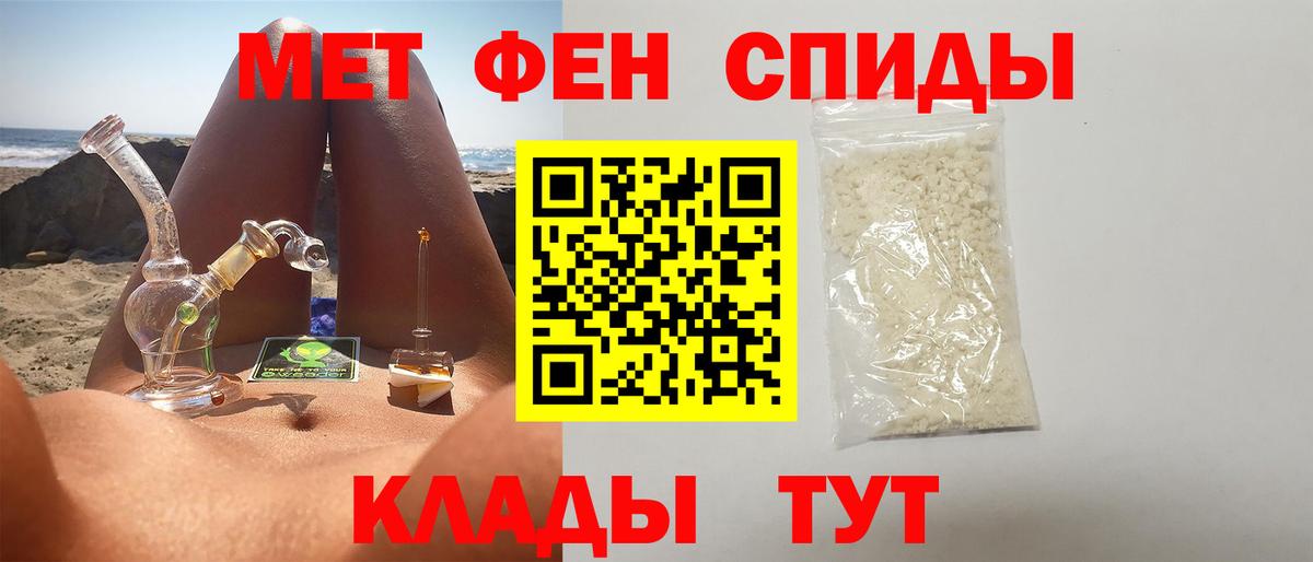 Метамфетамин Methamphetamine  Вход с VPN  Рузаевка  Метамфетамин Methamphetamine 