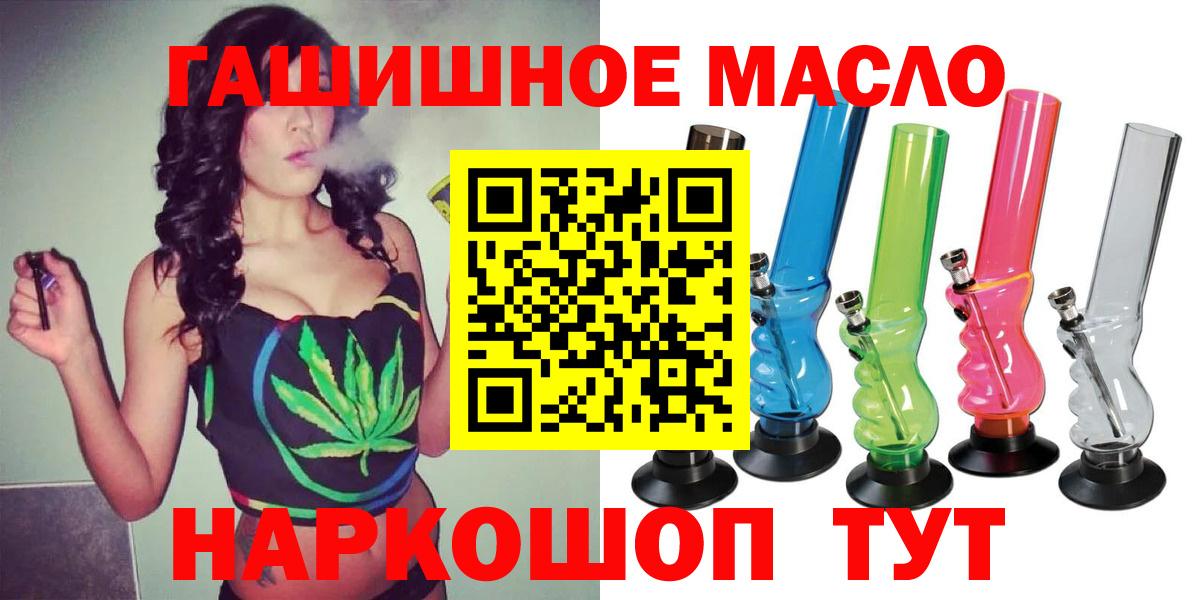 Дистиллят ТГК Wax  Вход с VPN  MEGA вход  Рузаевка 