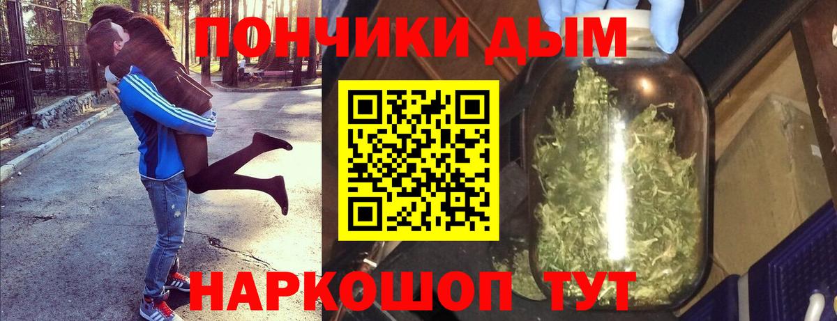 Бошки Шишки планчик Рузаевка